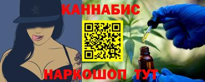 стафф Беслан