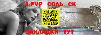 марки nbome Азнакаево