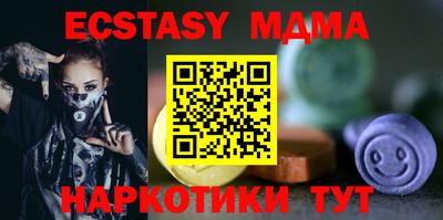 стафф Беслан