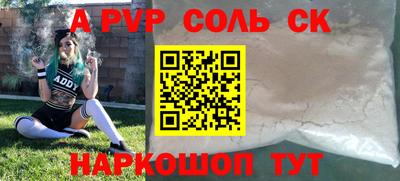 стафф Беслан