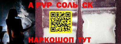 гашик Абинск