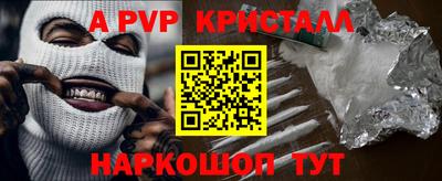 прущая мука Абакан