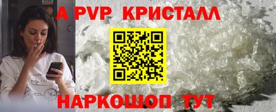 стафф Беслан