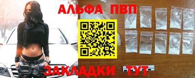 марки nbome Азнакаево