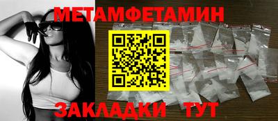 марки nbome Азнакаево