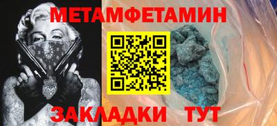 прущая мука Абакан