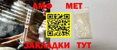 прущая мука Абакан