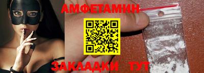 марки nbome Азнакаево