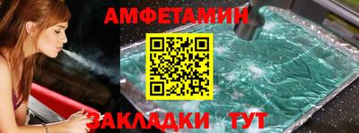 стафф Беслан