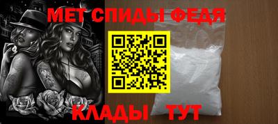 стафф Беслан