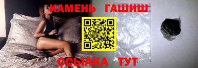 стафф Беслан