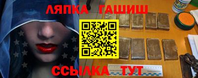 стафф Беслан