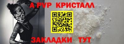 стафф Беслан