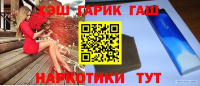 стафф Беслан