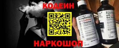 стафф Беслан