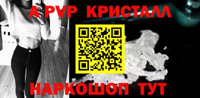стафф Беслан