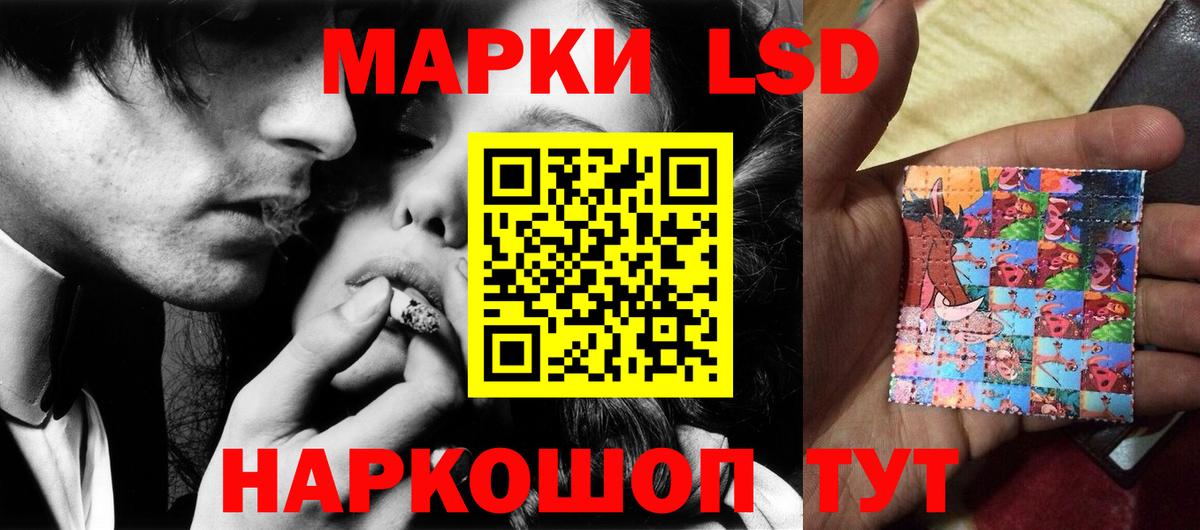 ЛСД экстази кислота Дмитров