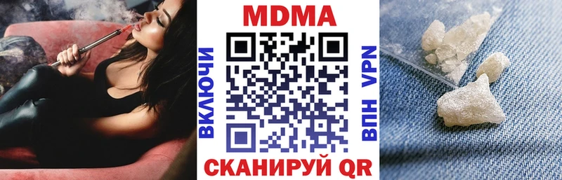 МДМА кристаллы  Дмитров 