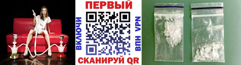 МЕТАМФЕТАМИН кристалл  Дмитров 
