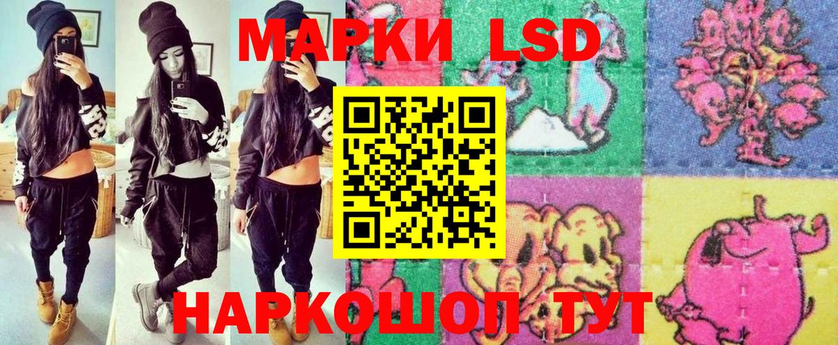 Наркотические марки 1,5мг  Наркотические марки 1,5мг  Марки NBOMe  Дмитров 