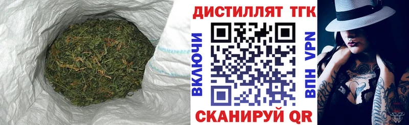 Дистиллят ТГК гашишное масло  Дмитров 