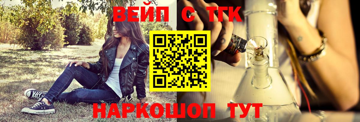 Дмитров  Дистиллят ТГК THC oil  OMG зеркало  Вход с VPN 