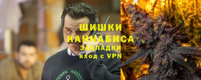 MEGA   хочу наркоту  Дмитров  Каннабис OG Kush 