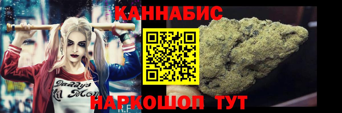 Конопля конопля Дмитров